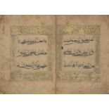 Juz 20 of a Chinese Qur'an, Arabic manuscript on paper, 50ff., with 5ll. of black script per page,