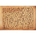 A Kufic Qur’an folio, Near East or North Africa, 9th century or earlier, Qur'an II (sura al-baqara),