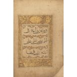 Juz 12 of a Chinese Qur'an, Arabic manuscript on paper, 56ff., with 5ll. of black script per page,
