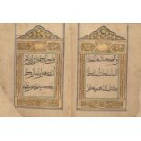 Juz 5 of a Chinese Qur'an, 19th century or earlier, Arabic manuscript on paper, 43ff., with 5ll.