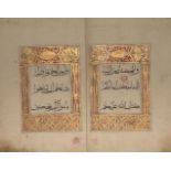 Juz 5 of a Chinese Qur'an, Arabic manuscript on paper, 53ff., with 5ll. of black script per page,