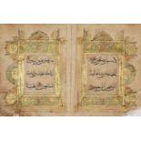 Juz 1 of a Chinese Qur'an, Arabic manuscript on paper, 70ff., with 5ll. of black script per page,