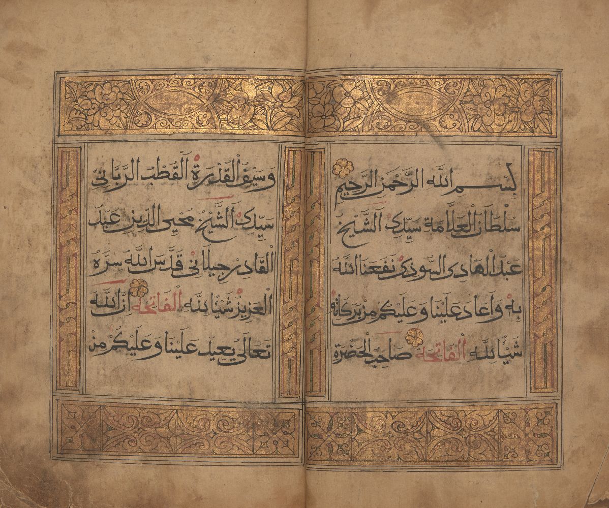 ‘Abd al-Hadi al-Sudi (d. 1525-26 AD): Prayers, signed Ilyas al-Naymani al-Salari, China, 19th