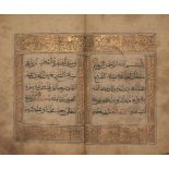 ‘Abd al-Hadi al-Sudi (d. 1525-26 AD): Prayers, signed Ilyas al-Naymani al-Salari, China, 19th