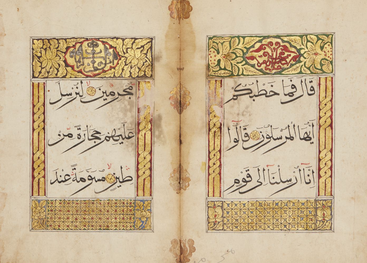 A group of 6 Juz from a Chinese qur'an, 18th century, comprising Juz 9, 17, 19, 26, 27 and 29, - Image 3 of 7