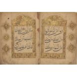 Juz 23 of a Chinese Qur'an, Arabic manuscript on paper, 53ff., with 5ll. of large black script per