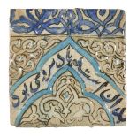 A moulded tile with inscription, Kashan, Iran, circa 12th century, underglaze painted with cobalt,