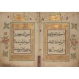 Juz 14 of a Chinese Qur'an, 18th century, Arabic manuscript on paper, 54ff., with 5ll. of black