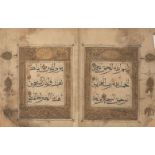 Juz 1 of a Chinese Qur'an, Arabic manuscript on paper, 55ff., with 5ll. of black script per page,