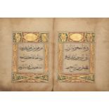 Juz 7 of a Chinese Qur'an, Arabic manuscript on paper, 52ff., with 5ll. of black script per page,