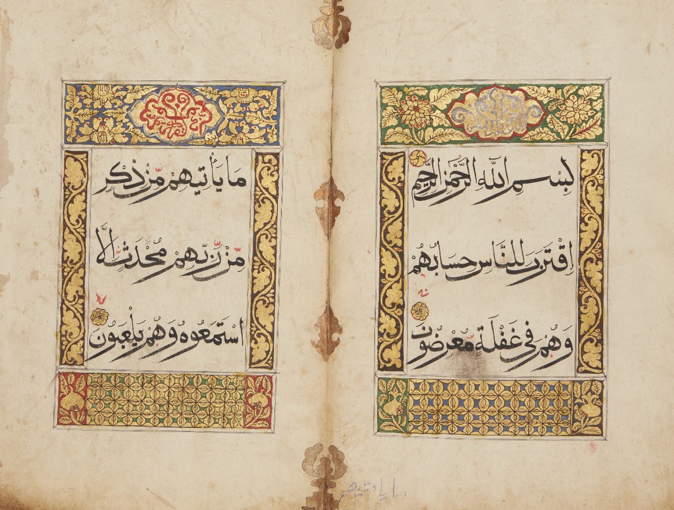 A group of 6 Juz from a Chinese qur'an, 18th century, comprising Juz 9, 17, 19, 26, 27 and 29, - Image 4 of 7