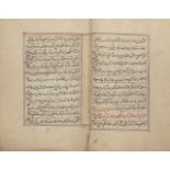 Mahmud bin Muhammad al-Jaghmini (fl. 13th/early 14th century AD): A Medical commentary, Iran,