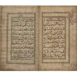 A Qur'an section, India, 17th century, 23ff. Arabic manuscript on paper, with 11ll. of black naskh