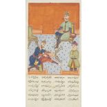 Three Qajar illustrations from a large Shahnameh, Iran, 19th century, on blue mounts, glazed and