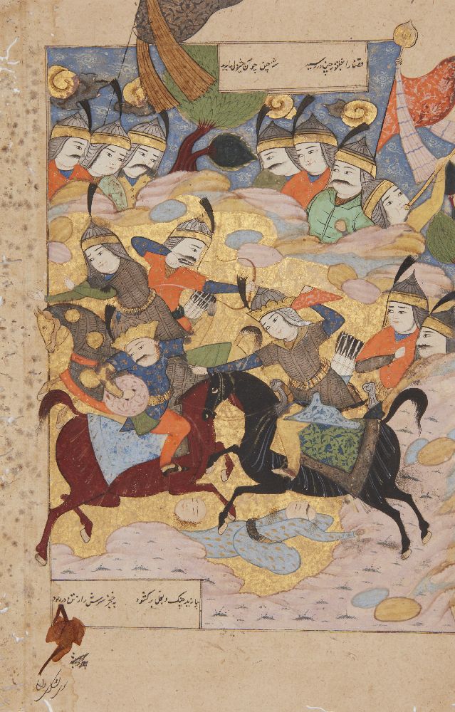 A group of 8 manuscript illustrations, and unbound text from a copy of Firdausi's Shahnameh, - Image 4 of 4