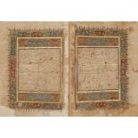 A Qur'an section, Sultanate India, 15th century, Arabic manuscript on paper, 20ff., each folio