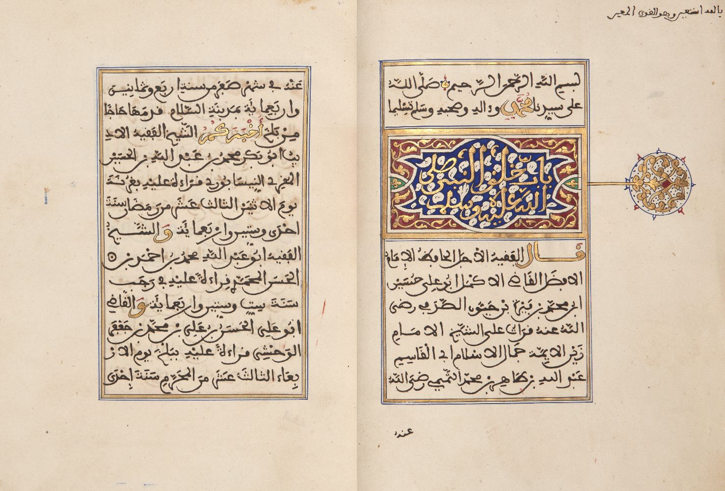 Al-Shama'il Al-Nabawiyya, Morocco, 19th century, on Hadith, sayings and traditions related to the