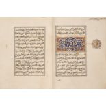 Al-Shama'il Al-Nabawiyya, Morocco, 19th century, on Hadith, sayings and traditions related to the