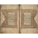 Imam Jalal al-Din al-Suyuti (d. 1505 AD): A Qur’an commentary (tafsir), signed Umm ‘Ali bin Maj[..],