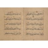 Juz 18 of a Chinese Qur'an, Arabic manuscript on paper, 56ff., with 5ll. of black script per page,