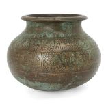 An engraved bronze alloy vase, Iran, 13th century, of squat globular form, on rounded bottom, with