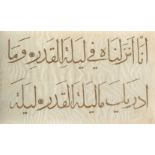 The opening lines to a Quranic sura, 20th century, Arabic on paper, with 2ll. of gold muhaqqaq
