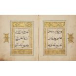 Juz 22 of a Chinese Qur'an, 18th century, Arabic manuscript on paper, 57ff., with 5ll. of black