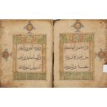 Juz 10 of a Chinese Qur'an, Arabic manuscript on paper, 53ff., with 5ll. of black script per page,