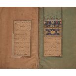 The forty sayings of the Prophet signed Haji Mahmud, Safavid Iran, dated 996AH/1587-88 AD, Persian