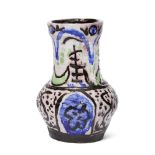 Quentin Bell (1910-1996), a pottery vase Mid 20th century, personal monogram and another