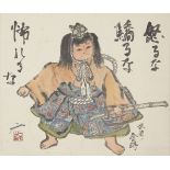 Three Japanese hanging scrolls, 20th century, ink and colour on paper, one depicting a bijin; two by