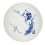 A Chinese porcelain dish in the style of Wang Bu, late 20th century, painted in underglaze blue with
