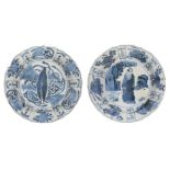Two Chinese Kraak porcelain small dishes, Wanli, both painted in underglaze blue, one dish with a