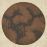 A Japanese painting, 17th century, ink on silk, depicting dragon amongst clouds, inscribed and