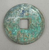 A Chinese coin