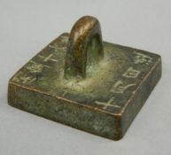 A small bronze ring top seal