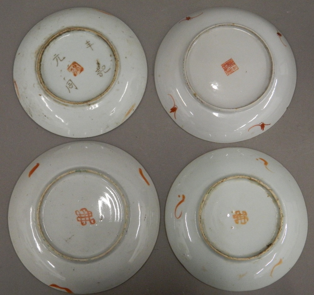 Four Chinese coloured plates - Image 2 of 2