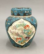 A Chinese porcelain ginger jar. 11.5 cm high.