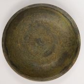 A small Chinese bronze dish