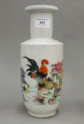 A Chinese porcelain vase decorated with a rooster