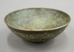 A small Chinese bronze bowl