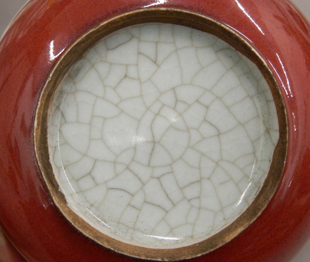 A Chinese red porcelain bowl - Image 2 of 4