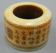 A Chinese archers ring