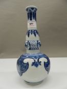 A Chinese blue and white porcelain vase of gourd form. 24 cm high.