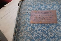 A quantity of early 20th century Russian and other architecture folios.