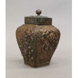 A Japanese tea caddy. 15 cm high.