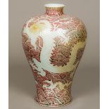 A Chinese porcelain Meiping vase, worked with dragons amongst stylised waves,