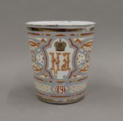 A 19th century enamelled Russian beaker made to celebrate the Coronation of Nicholas II of Russia