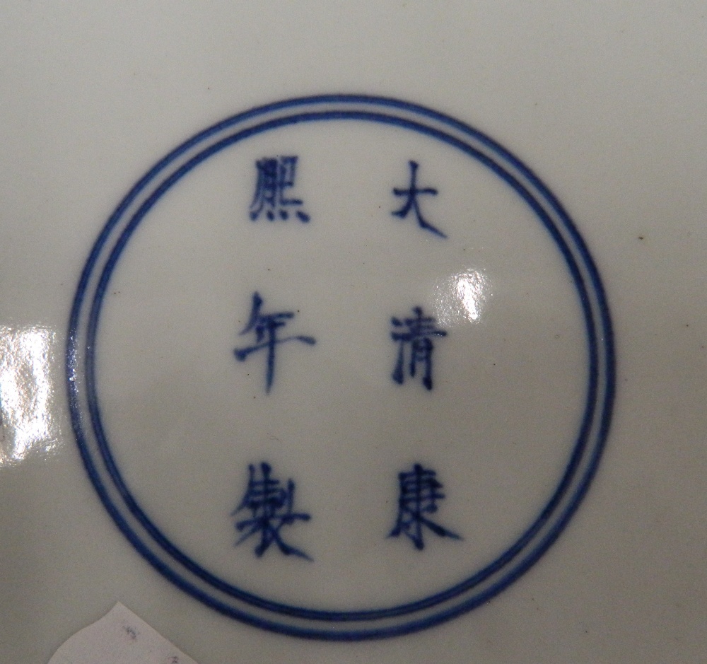 A Chinese blue and white porcelain dish, decorated with dragons chasing flaming pearls, - Image 3 of 3