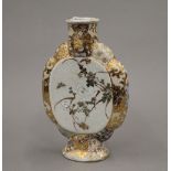 A Satsuma vase. 20 cm high.